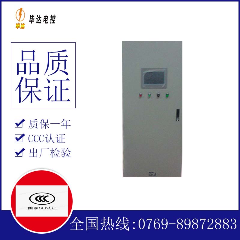 泗县变频控制箱
